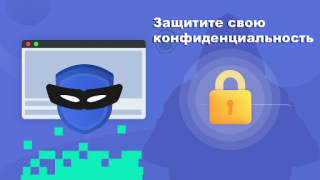 Télécharger VPN ProMaster -Secure your net Outils pour Android Capture d'écran 5