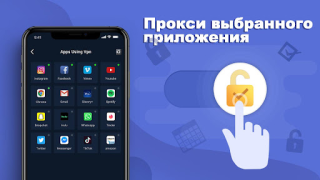 Télécharger VPN ProMaster -Secure your net Outils pour Android Capture d'écran 6