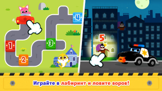 Télécharger Baby Shark Car Town Éducation pour Android Capture d'écran 3