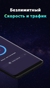 Télécharger Trek VPN - Proxy VPN sécurisé Outils pour Android Capture d'écran 2