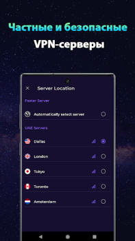 Télécharger Trek VPN - Proxy VPN sécurisé Outils pour Android Capture d'écran 4