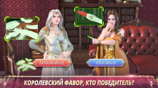 Télécharger King's Choice Jeux de rôle pour Android Capture d'écran 3