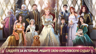 Télécharger King's Choice Jeux de rôle pour Android Capture d'écran 6