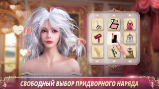 Télécharger King's Choice Jeux de rôle pour Android Capture d'écran 7