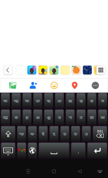 Télécharger Bijoy Android Keyboard Outils pour Android Capture d'écran 5