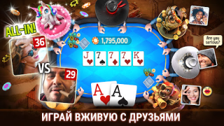 Télécharger Governor of Poker 3 - Texas Jeux de cartes pour Android Capture d'écran 3
