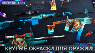 Télécharger Critical Ops: Multiplayer FPS Action pour Android Capture d'écran 2
