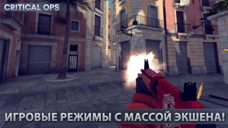 Télécharger Critical Ops: Multiplayer FPS Action pour Android Capture d'écran 3