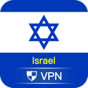 Télécharger  VPN Israel - Use Israel IP