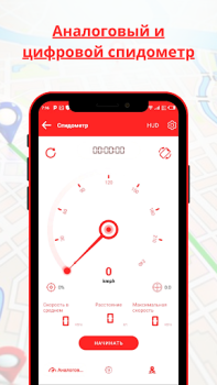 Télécharger Navigation GPS camion Cartes et navigation pour Android Capture d'écran 4