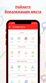 Télécharger Navigation GPS camion Cartes et navigation pour Android Capture d'écran 6