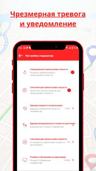Télécharger Navigation GPS camion Cartes et navigation pour Android Capture d'écran 7