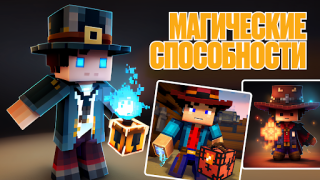Télécharger One Piece Minecraft Mods Outils pour Android Capture d'écran 3