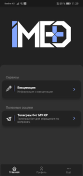 Télécharger iMed KG Médecine pour Android Capture d'écran 2
