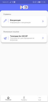 Télécharger iMed KG Médecine pour Android Capture d'écran 3
