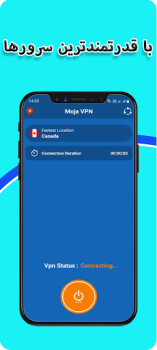 Télécharger فیلتر شکن قوی برای ایران Outils pour Android Capture d'écran 2