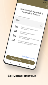 Télécharger Garuda — такси Абхазии Cartes et navigation pour Android Capture d'écran 7
