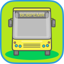 Télécharger  ПОДМОСКОВЬЕ транспорт