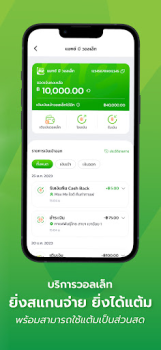 Télécharger Max Me Mode de vie pour Android Capture d'écran 5