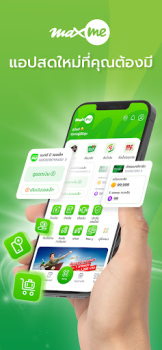 Télécharger Max Me Mode de vie pour Android Capture d'écran 6