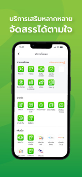 Télécharger Max Me Mode de vie pour Android Capture d'écran 7