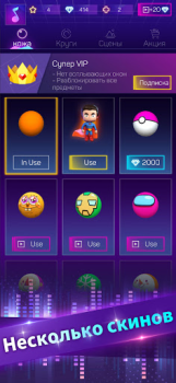 Télécharger Smash Colors Musique pour Android Capture d'écran 2
