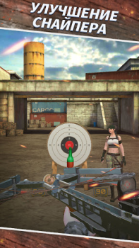 Télécharger Tir de sniper Jeux de sport pour Android Capture d'écran 2