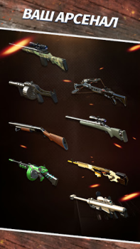 Télécharger Tir de sniper Jeux de sport pour Android Capture d'écran 3