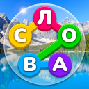 Télécharger Найди Слова - Игра Поиск Слов