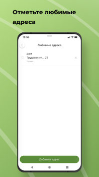 Télécharger TokTaxi Cartes et navigation pour Android Capture d'écran 2