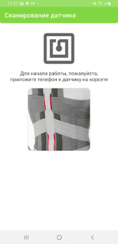 Télécharger ScolioSense Médecine pour Android Capture d'écran 4