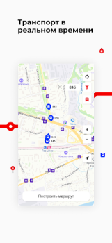 Télécharger Транспорт Подмосковья Cartes et navigation pour Android Capture d'écran 2