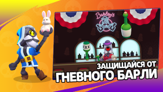 Télécharger 3D Box Simulator Brawl Stars Simulateurs pour Android Capture d'écran 4