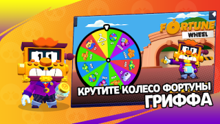 Télécharger 3D Box Simulator Brawl Stars Simulateurs pour Android Capture d'écran 6