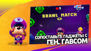 Télécharger 3D Box Simulator Brawl Stars Simulateurs pour Android Capture d'écran 7