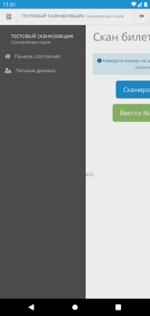 Télécharger Forma1 Mode de vie pour Android Capture d'écran 2