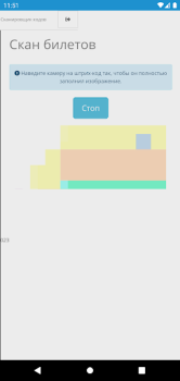 Télécharger Forma1 Mode de vie pour Android Capture d'écran 3
