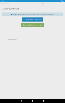 Télécharger Forma1 Mode de vie pour Android Capture d'écran 5