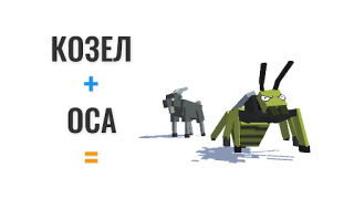 Télécharger Hybrid Animals Simulateurs pour Android Capture d'écran 2
