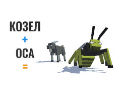 Télécharger Hybrid Animals Simulateurs pour Android Capture d'écran 6