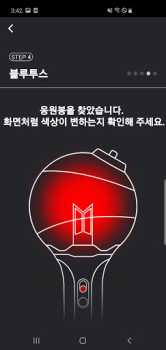 Télécharger BTS Official Lightstick Divertissement pour Android Capture d'écran 5
