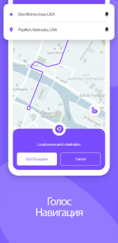 Télécharger GPS Habitent Satellite Carte Voyages pour Android Capture d'écran 3