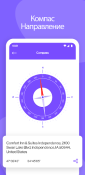 Télécharger GPS Habitent Satellite Carte Voyages pour Android Capture d'écran 4