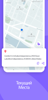 Télécharger GPS Habitent Satellite Carte Voyages pour Android Capture d'écran 7