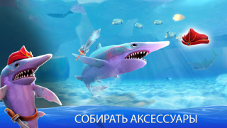 Télécharger Requin à double tête PVP Arcade pour Android Capture d'écran 2