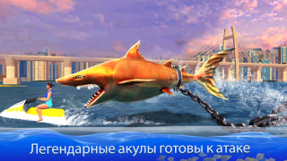 Télécharger Requin à double tête PVP Arcade pour Android Capture d'écran 5