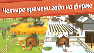 Télécharger Big Farm: Mobile Harvest Occasionnel pour Android Capture d'écran 2
