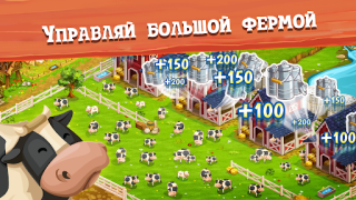 Télécharger Big Farm: Mobile Harvest Occasionnel pour Android Capture d'écran 3