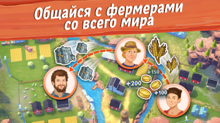 Télécharger Big Farm: Mobile Harvest Occasionnel pour Android Capture d'écran 5