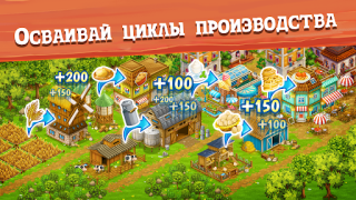 Télécharger Big Farm: Mobile Harvest Occasionnel pour Android Capture d'écran 6